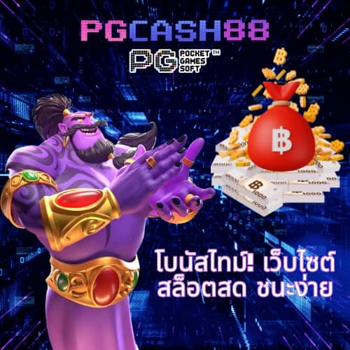 ผลบอลสดแมนยู